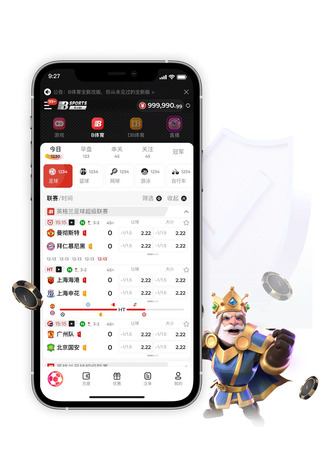 B体育app:B体育app推出ACB中的最佳阵容分析,bck体育官方网站app下载