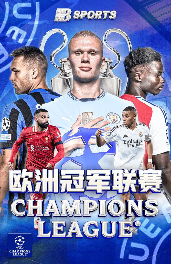 B体育app:B体育app特别推荐:ACB联赛的防守之王,b0b体育在哪下载